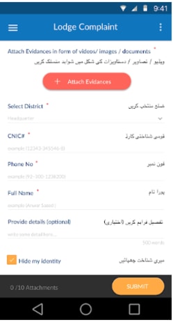 Report Corruption APK Download For Android