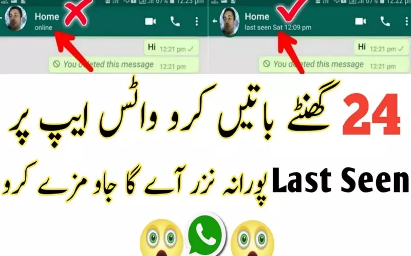 GB Chat Offline for WhatsApp